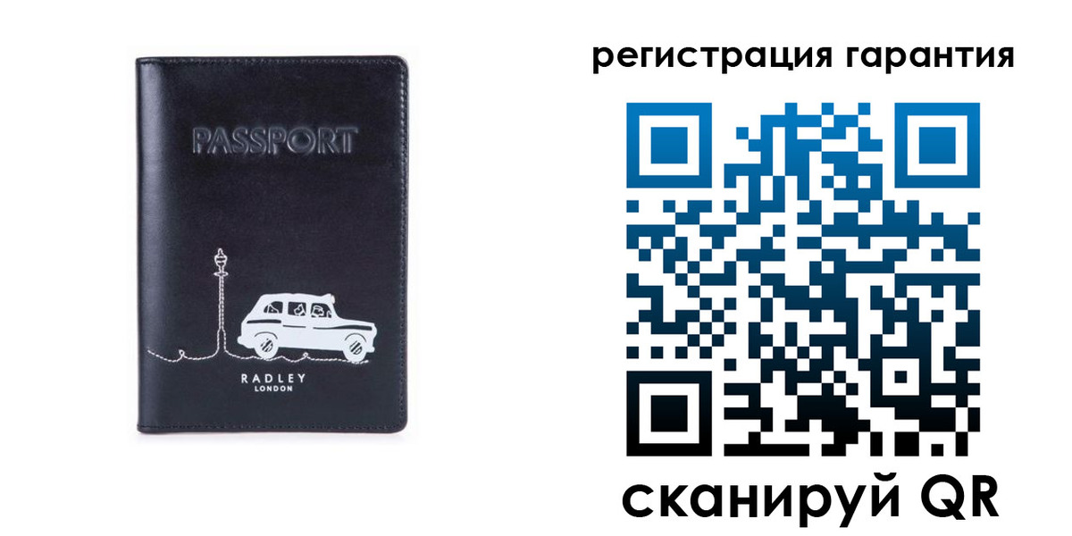 прописка 2025 в Сураже
